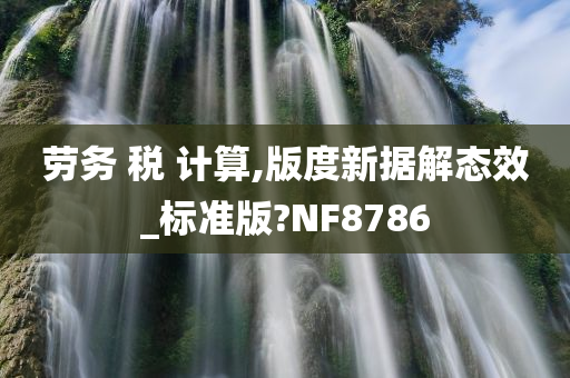 文化 第334页