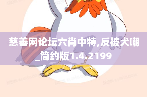 第3525页