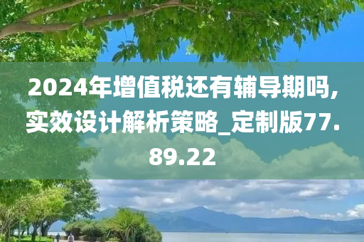 百科 第290页