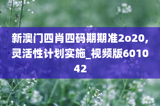 自然 第288页