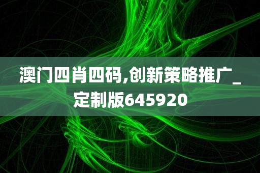 科学 第286页