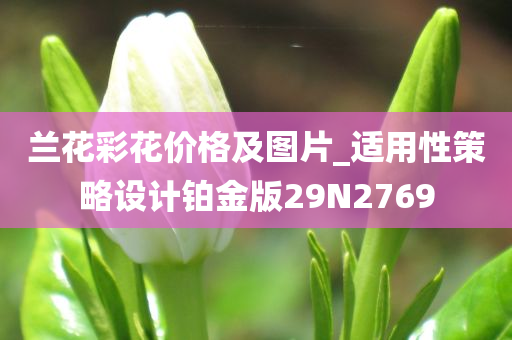 科学 第373页